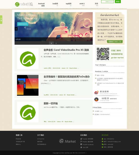左岸春风一语断蓝双色球预测 文化中国行｜璀璨鱼灯焕发新生机